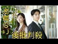 新川優愛 塩野瑛久主演で 五十嵐夫妻は偽装他人 ドラマ化 転職先の職場で出会ったのは別居中の夫 新川優愛 塩野瑛久主演で 五十嵐夫妻は偽装他人 ドラマ化 転職先の職場で出会ったのは別居中の夫