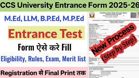 CCSU Entrance Test 2025 | How to Fill CCSU Entrance Form 2025 | CCSU M.Ed, LLM, B.P.Ed, M.P.Ed Form