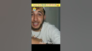 Dark Web Is Such A Scary Thing #shorts #darkweb