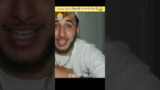 Dark Web Is Such A Scary Thing #shorts #darkweb