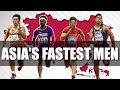 10 Fastest Asians Ever ● ft. Su Bingtian, Sani Brown & Xie Zhenye - Sprinting Montage