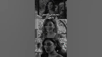 وفي اعلى المنازل ده الجمال جديد اصالة نصري 