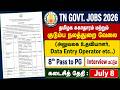 TN Health &amp; Family Welfare Dept Recruitment 2026 | 8th Pass to PG | Interview Only 👉 TN GOVT. Jobs