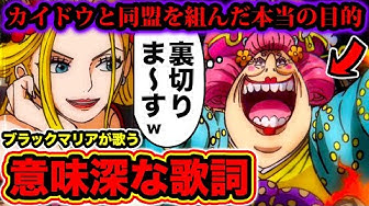 ワンピース994 Youtube