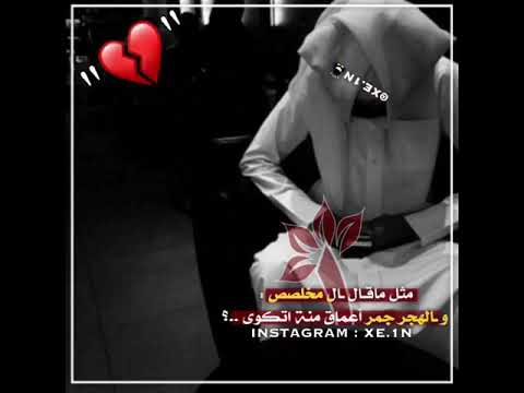 بحر الاشواق شيلات انستقرام 