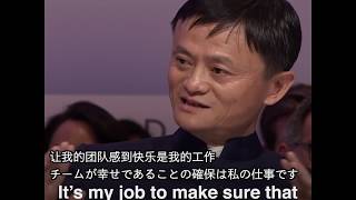 ジャックマー名言集 Jack Ma S Quotes 马云的名言 Youtube ジャックマー名言集 Jack Ma S Quotes 马云的名言 Youtube