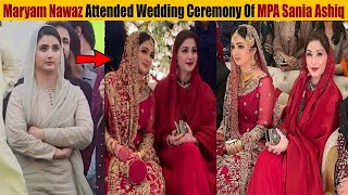 Maryam Nawaz Sharif Attended Wedding Ceremony Of MPA Sania Ashiq