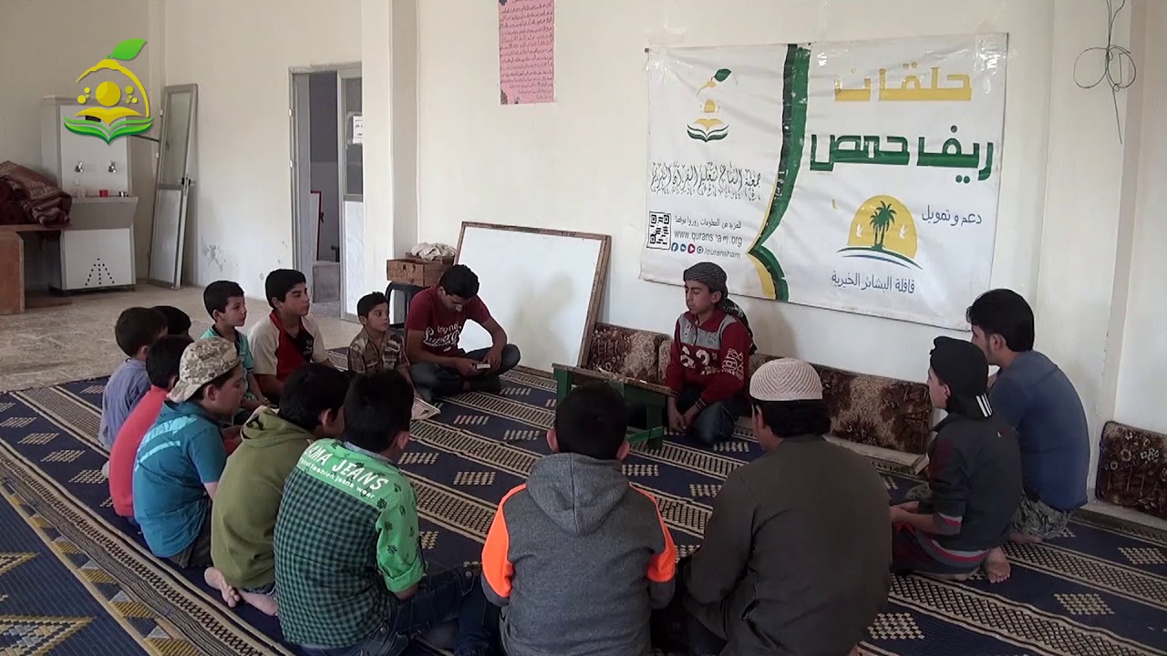 حديث فما أدركتم من الصلاة فصلوا .. طلاب حلقاتنا في ريف حمص