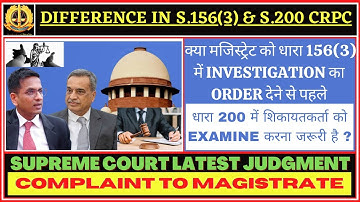 Sec. 156(3), 200 & 202 Crpc Difference | Procedure |Power of Magistrate |Investigation|Complainant |