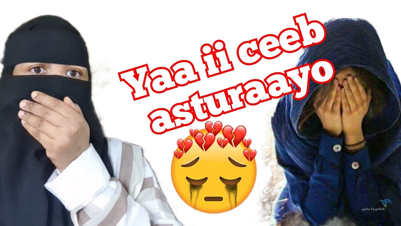 qiyaano anku dhacay#  garoob an ahay lkn reerkeyga gabar ayan aktooda ka ahay o ima oga