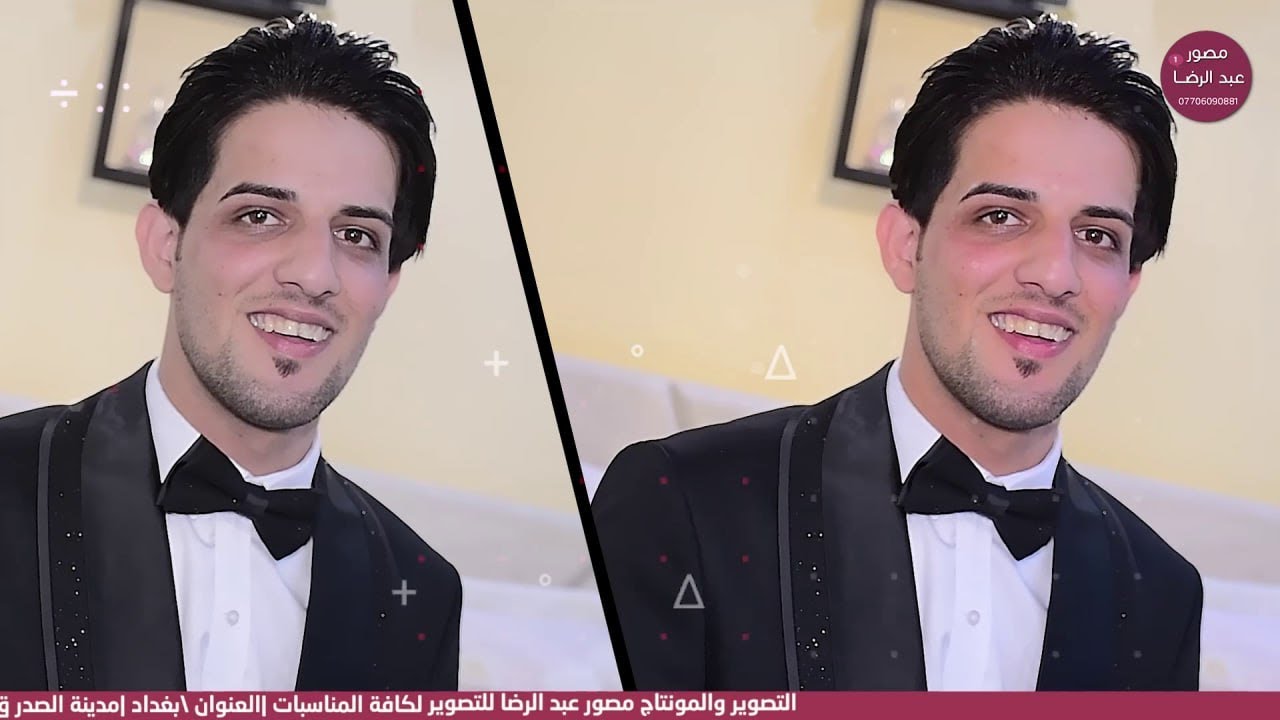 حفل زفاف الحبيب سجاد الكعبي التصوير والمونتاج مصور عبدالرضا الهاتف 07706090881