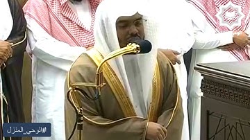 [ إن الله وملائكته يصلون على النبي ] تلاوة عذبة للشيخ ياسر الدوسري 1440هـ
