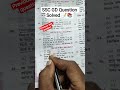SSC GD question solved 📝📚 #sscgd #sscgdquestion #previousyearquestions #ytshorts #shortsvideo#shorts