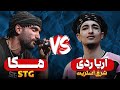 رپ بتل مکا VS آریا ردی بتل شرق St با Stg