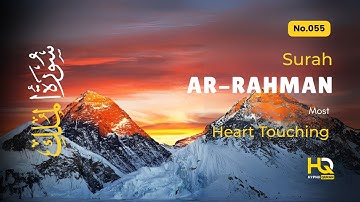 Beautiful Surah Ar-Rahman سورة الرحمن Heartfelt Quran Tilawat for Stress Relief - Quran For Sleep