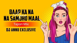 Apne Baap Ka Na Samjho Maal || Tapori Mix || Dj Annu Exclusive