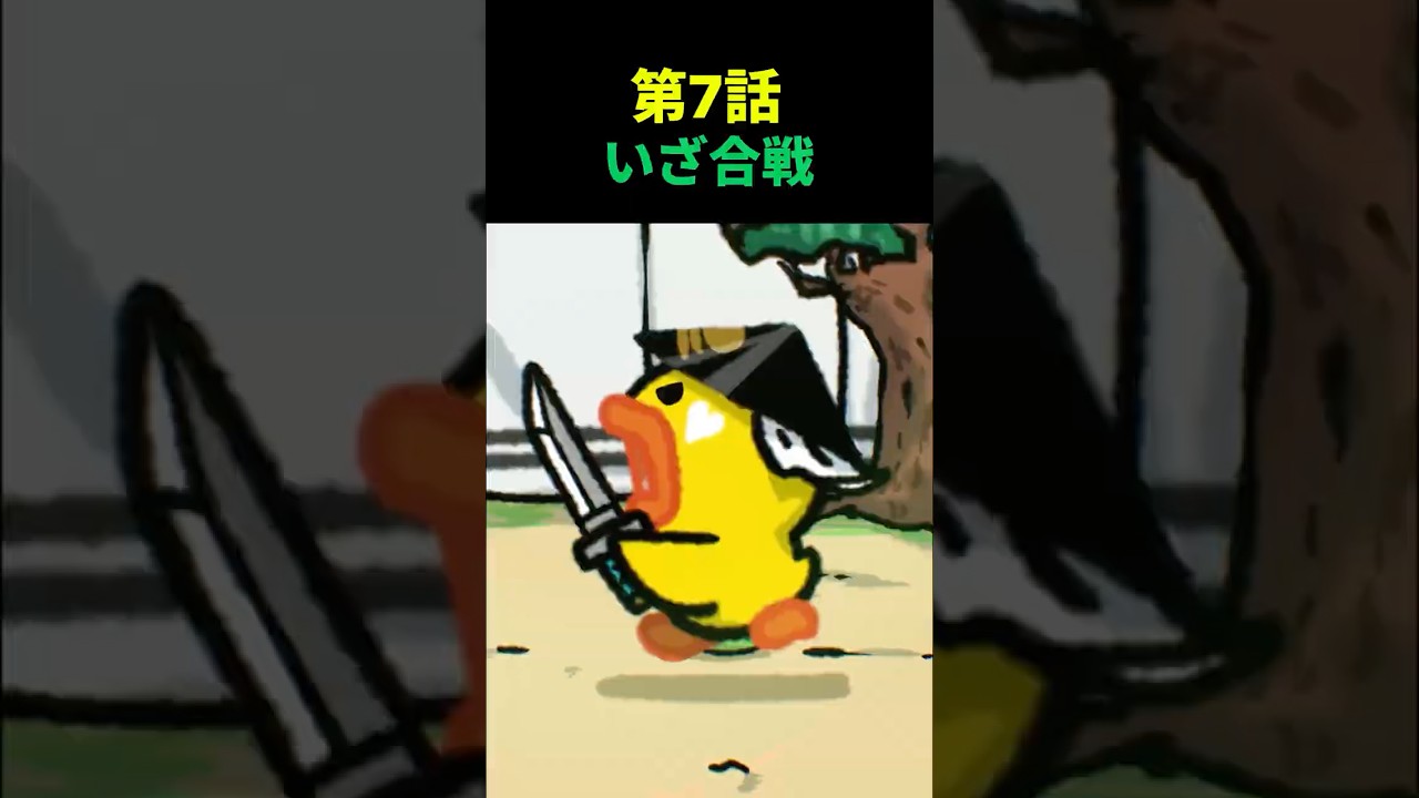 第7話「いざ合戦」#マジマジエピソード0 #LINEマジマジ