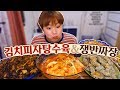 김치피자탕수육과 쟁반짜장!!  중식 먹방~! 190618/Mukbang, eating show