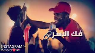 ##ايمن ماو##تحرير وطنا هو المراد##