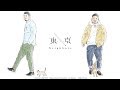 2/26 Start!『東京Neighbors』第7話・前篇 -Short Film Project