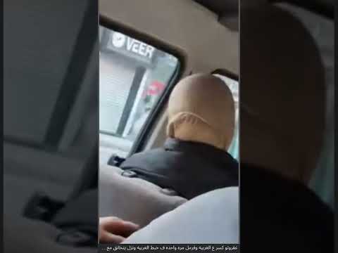 نجم الراب عفروتو يتعرض للضرب من سواق ميكروباص