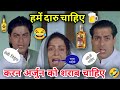 Karan arjun movie  karan arjun  salman khan  shahrukh khan  funny dubbing   atul sharma vines