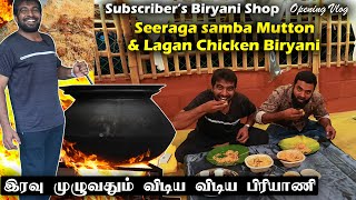Subscriber Night Biryani Shop Opening | Deksha Biryani…