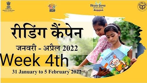 100 Days reading campaign || 4th week || Class 1 to 8