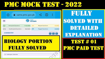 PMC Mock MDCAT Practice Test 1 (2022) | Today PMC Paid BIOLOGY TEST with detailed explanation