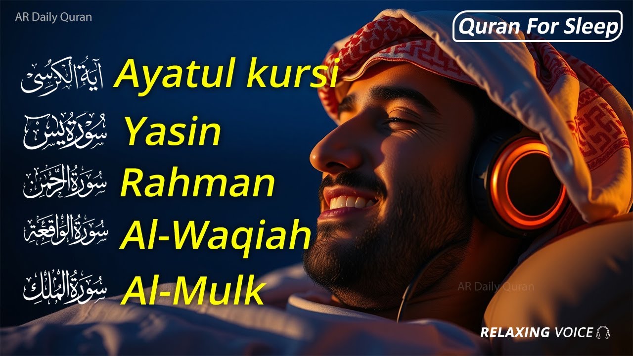 Quran recitation in a peaceful voice I ayat al kursi, yasin, alkahfi, alwaqiah, arrahman, Alaa Aqel