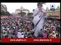 Mamata Banerjee's rally in Kolkata on the ocassion of 'Shahid Diwas'
