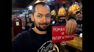 Субботний стрим #10: Отношения Украины и России 