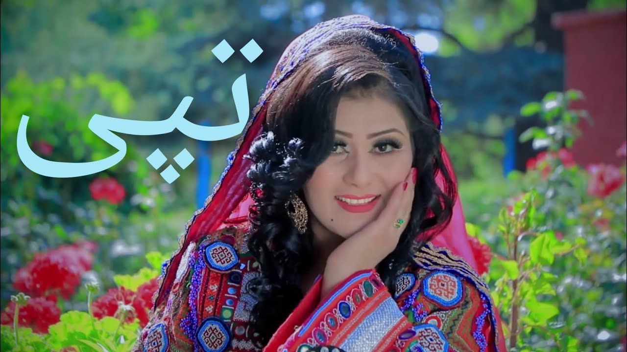Brishna Amil - Tapy pashto song's تپی بریشنا امی