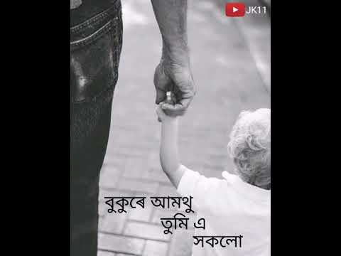 Assamese WhatsApp status papu buli mata na ata kotha kowa na song by Zubin Garg