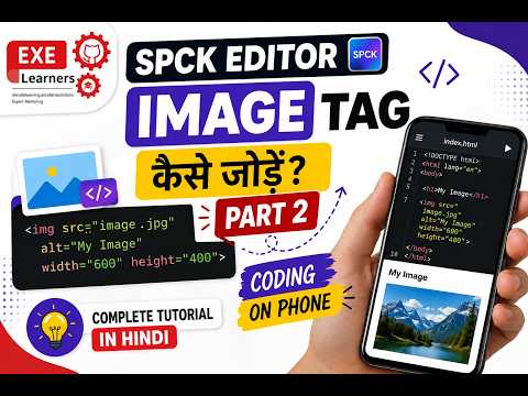 SPCK Editor Me Background Image Kaise Use Kare | HTML CSS Tutorial | coding on phone