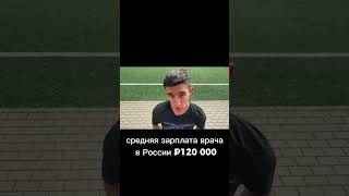 Поехали😉// #ytic #футбол #football #music #апл #видео #документалка #shorts