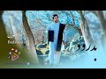 Shahzad Adeel Bedrood Song 2020شهزاد عدیل آهنگ بدرود ۲۰۲۰ Shahzad Adeel Bedrood Song 2020شهزاد عدیل آهنگ بدرود ۲۰۲۰