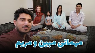 Afghan Family Vlog ❤️ | امشب مبین جان و مریم جان مهمان ما بودند by Maiwand and Rukhsar 53,422 views 2 weeks ago 19 minutes