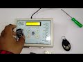 Remote frequency test  swadeshi tool