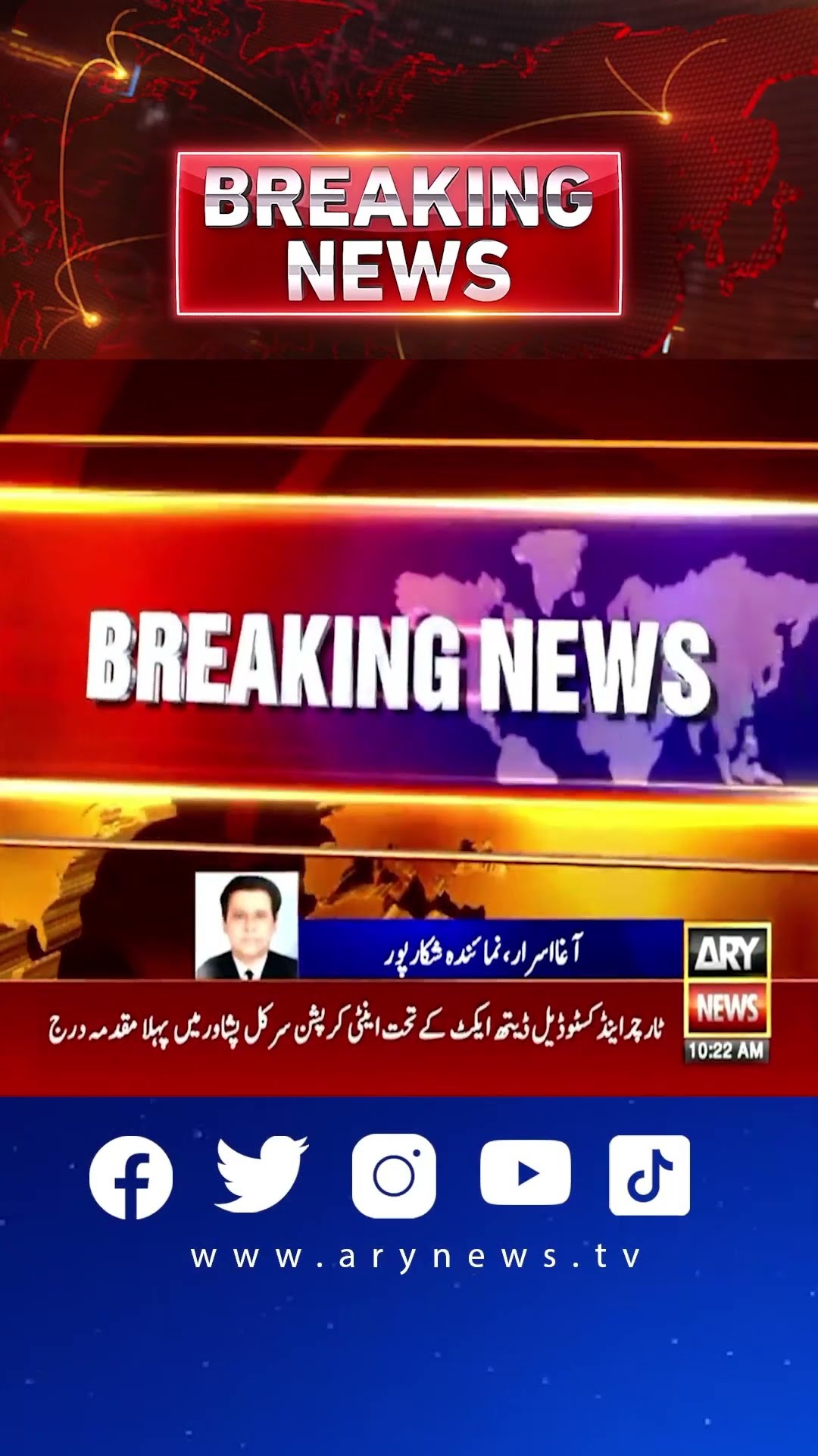 Police or Kachay Ke Dakou Mai Firing Ka Tabadla #Latestnews #dacoits #police #firing #shorts