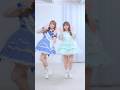 ここちゃんとかなぽんで「MAX!乙女心」踊ってみた！ #スパガ