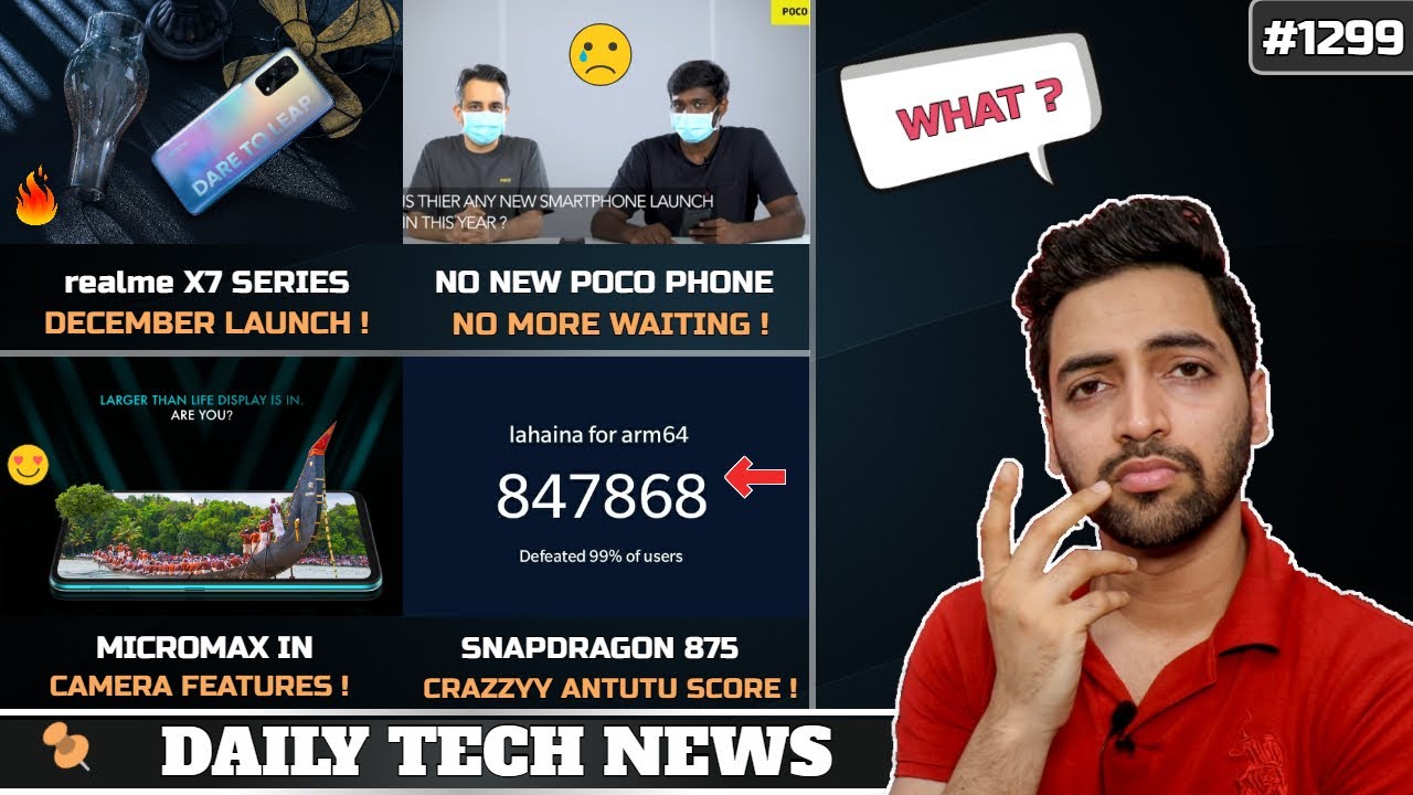 Micromax IN Camera Design,No New POCO Phone,realme X7 December Launch,SD 875 Crazy Antutu #1299