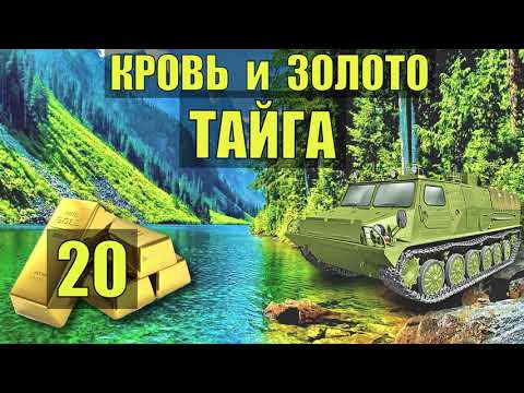 КАК ЖИВУТ ОТШЕЛЬНИКИ