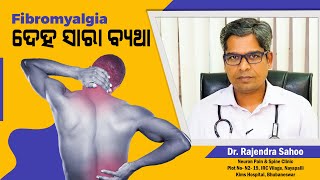 Pain All Over Your Body? Might Be Fibromyalgia Dr Rajendra Sahoo Kanak News