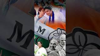 Falta Election Result News । BJP vs TMC