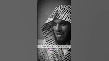 قيام الليل للشيخ ناصر الحميد 