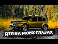 ОТ КУДА ТАКИЕ ЧАЙНИКИ БЕРУТСЯ? ДАЖЕ ОБОГНАТЬ ФУРУ В ПОДЪЕМ НЕ СМОГ, ВРЕЗАЛСЯ ЕЙ В ЗАД🤦🏼‍♂️