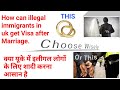 How can illegal immigrants get married in UK