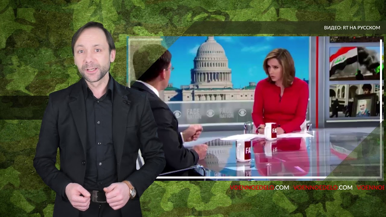 Марк Эспер не видел доказательств планов Ирана атаковать посольства США