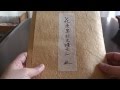2013　Omotesenke  dashi-bukusa  表千家　出服紗　袱紗
